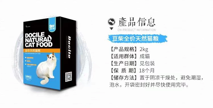 Đậu, thức ăn cho mèo, thức ăn tự nhiên, cá hồi, cá biển sâu, nước mắt, cho con bú, lựa chọn tốt, thức ăn cho mèo, vận chuyển - Cat Staples