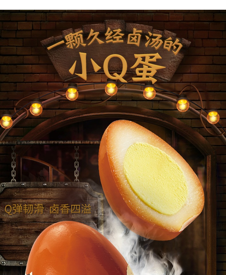 【咚咚鹌鹑蛋290g】卤蛋休闲食品2盒