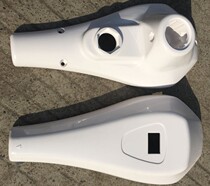Hyper D54 D65 electric propeller upper and lower shell D54 d65 shell