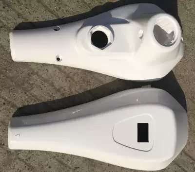 Haibo D54 D65 electric propeller upper and lower shell D54 d65 shell