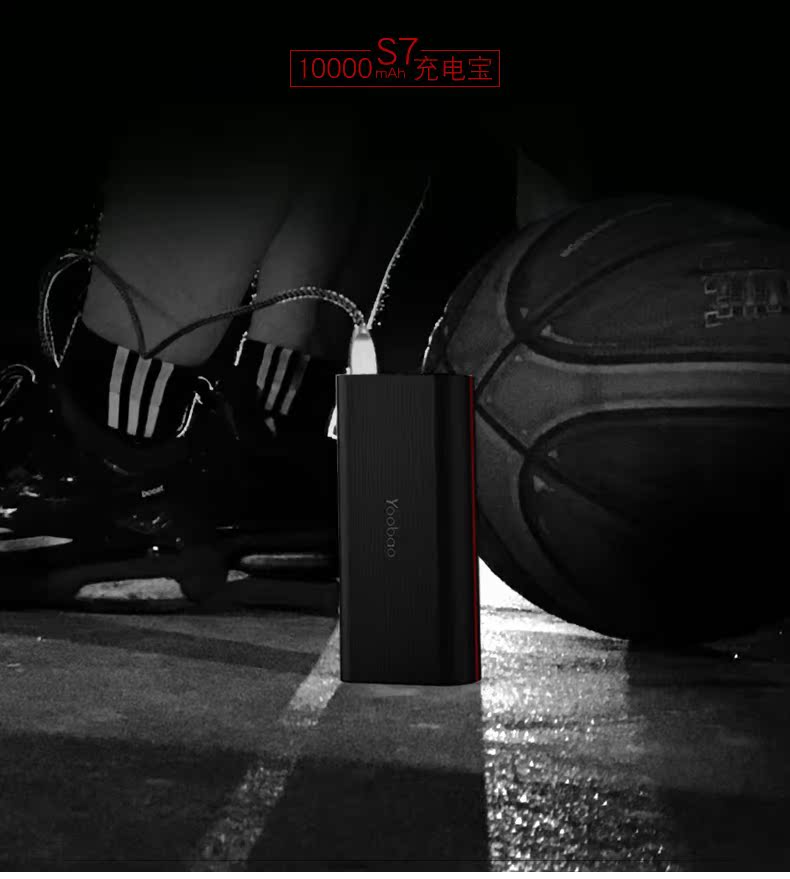 S7 Yu Bo điện thoại di động sạc kho báu 10.000 mA kép USB phổ điện thoại di động nhanh phí tấm 2A - Ngân hàng điện thoại di động pin sạc dự phòng anker