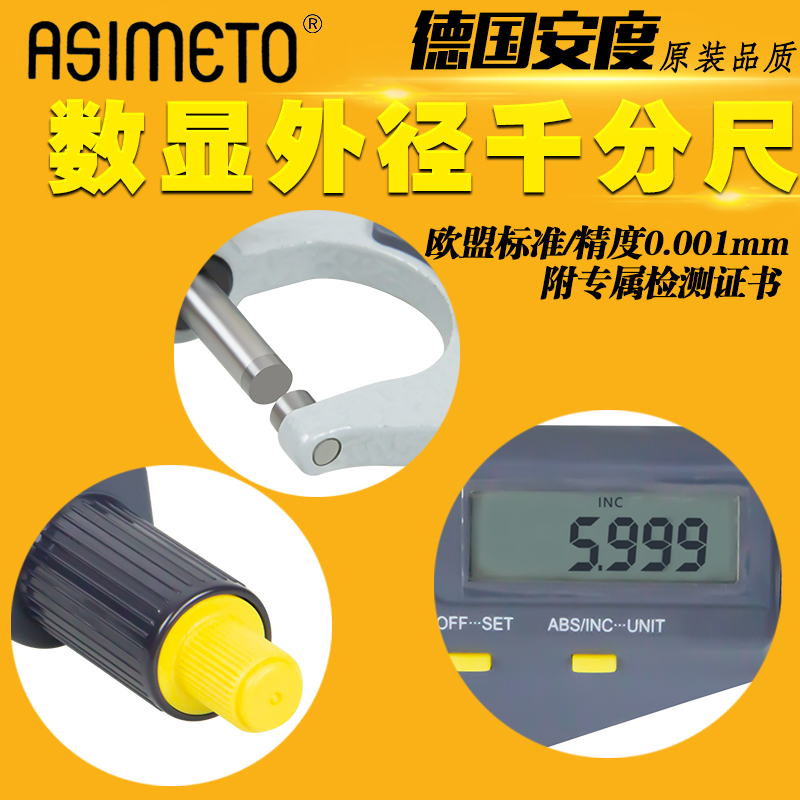 German Ando ASIMETO DIGITAL DISPLAY MICROMETER PROFESSIONAL ELECTRONIC OUTER DIAMETER MEASUREMENTS 1 5V 0-25-50 0001