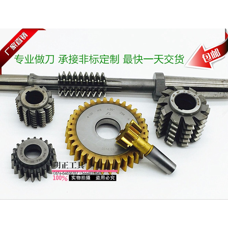 Gear roller belt roller knife 3M S3M 5M S5M S14M S14M 20M synchronous with wheel roller knife