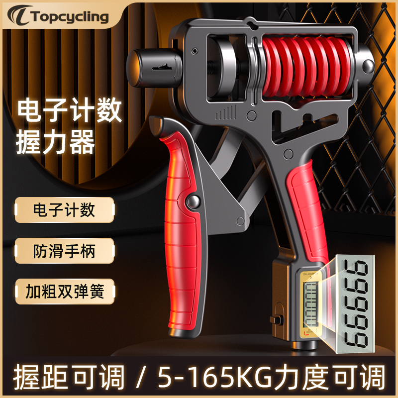 Grip Strength 100kg Professional level Practising Hand Force Fitness Equipment Man Adjustable Finger Force Training 120 kg-Taobao