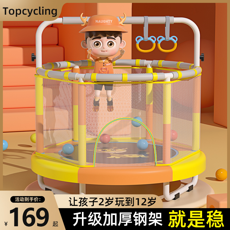 Trampoline home children's indoor trampoline family small baby rubbing bed bouncing bed children jumping bed toys