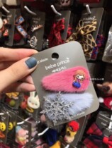 (Spot) South Korea Bebe prince hair snow fluffy BB CLIP cartoon water droplets hairclip card