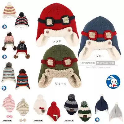 (Special clearance) West Matsuya Japan's local autumn and winter children's baby warm cute plus velvet hat