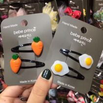 (Spot) South Korea bebe prince hair accessories cute fried egg carrot bbclip cute hairclip hairpin hairpin