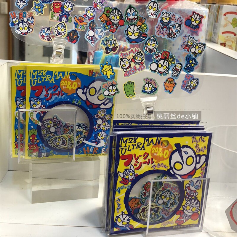 (Spot) Japan-made genuine Ultraman limited cute cartoon stickers to coax baby reward stickers