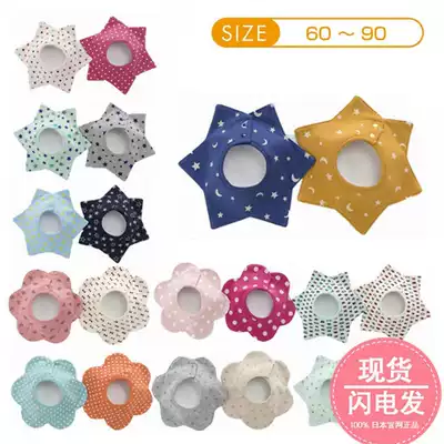 (Spot) Japanese native baby waterproof 360 degrees flower star bib sip bib saliva towel