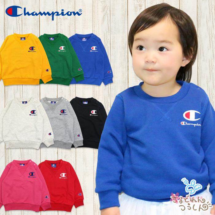 (special price clearance) Japanese champion champon children base 100 hitch long sleeve base multicolor clothing