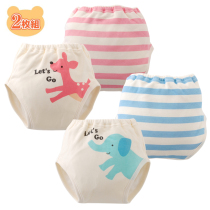 (Special clearance) Japanese chuckle baby men and women baby learning pants training pants 4 layers 2 pieces