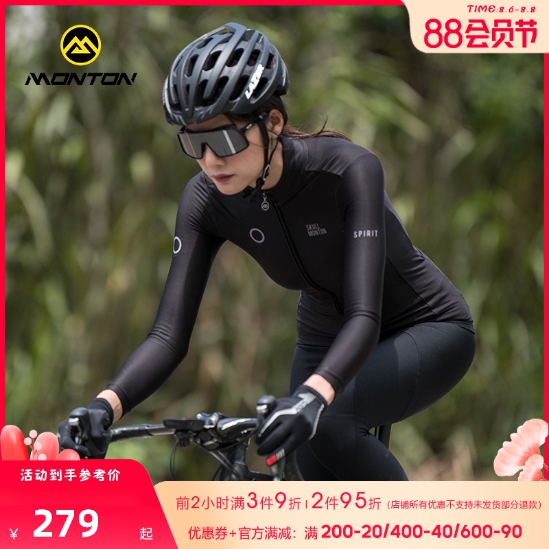 Monton Pulse Teng cycling clothing Autumn and winter fleece long-sleeved road cycling men's warm long top suit women