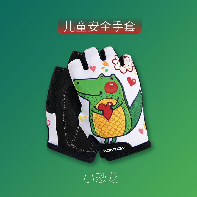 Monton Cycling Gloves Half-Finding Bicycle Gloves Balance Car Equipment Anti-fall Customer