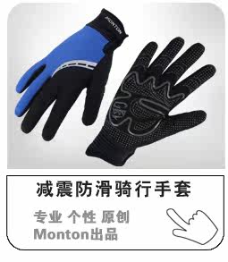 Vêtement cyclisme homme MONTON - Ref 2231418 Image 14