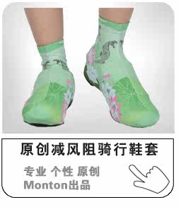 Vêtement cyclisme femme MONTON - Ref 2210768 Image 14