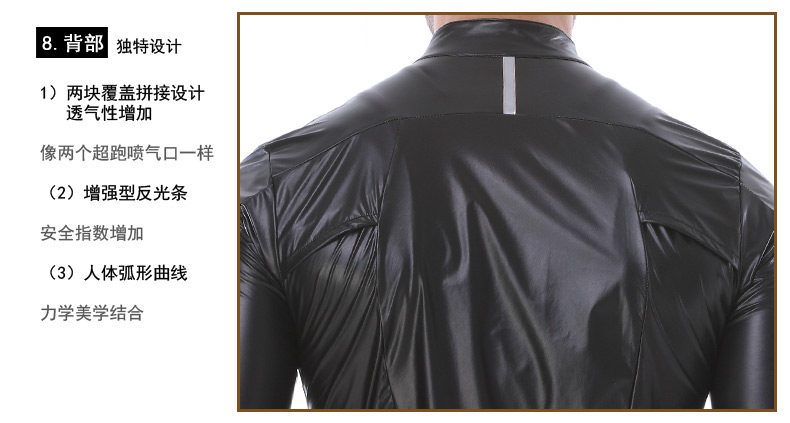 Vêtement cyclisme homme MONTON - Ref 2231417 Image 30