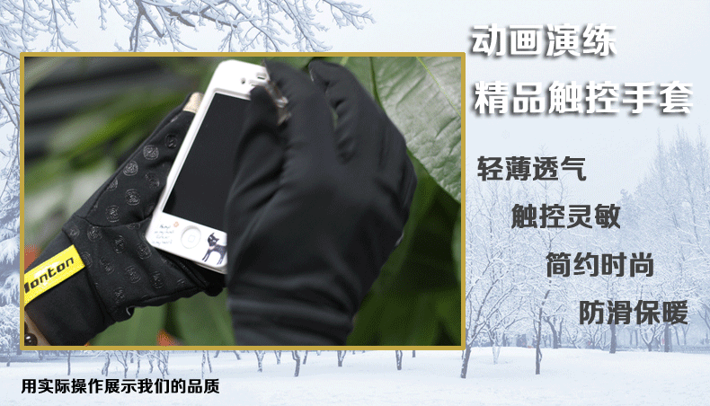 Gants de cyclisme MONTON - Ref 2242962 Image 15