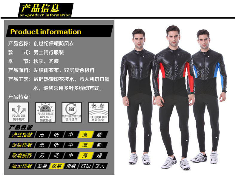 Vêtement cyclisme homme MONTON - Ref 2231418 Image 9