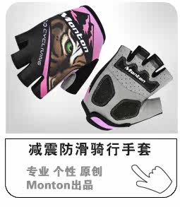 Vêtement cyclisme femme MONTON - Ref 2210768 Image 13