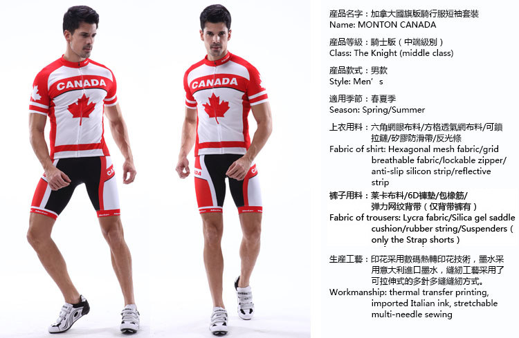Tenue de cyclisme homme MONTON - Ref 2231430 Image 13