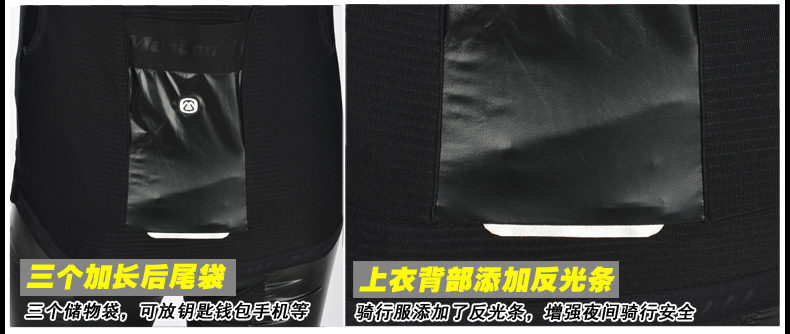 Vêtement cyclisme homme MONTON - Ref 2231418 Image 40