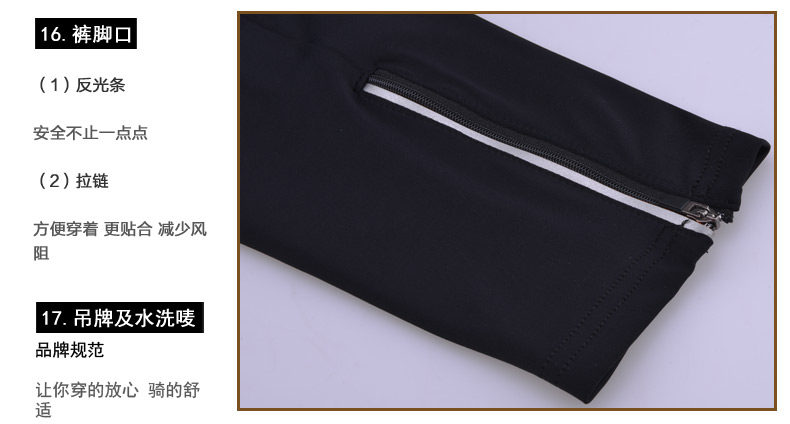 Vêtement cyclisme homme MONTON - Ref 2210771 Image 52