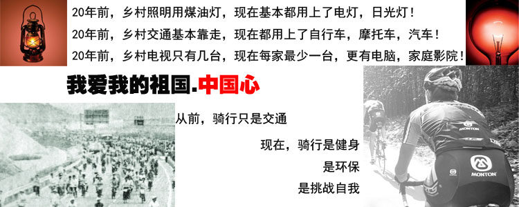 Vêtement cyclisme homme MONTON - Ref 2210771 Image 11