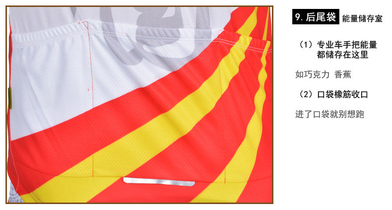 Vêtement cyclisme homme MONTON - Ref 2210771 Image 45