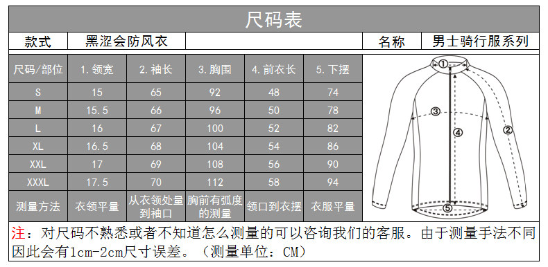 Vêtement cyclisme homme MONTON - Ref 2231417 Image 35