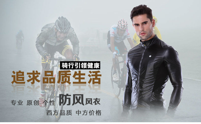 Vêtement cyclisme homme MONTON - Ref 2231417 Image 9