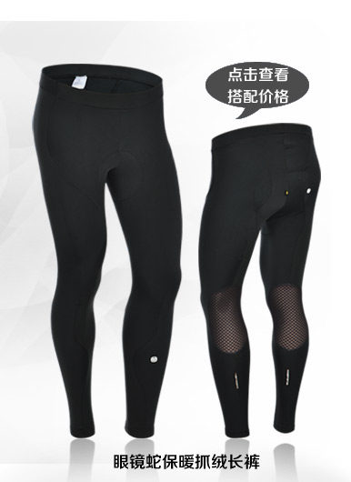 Vêtement cyclisme homme MONTON - Ref 2231418 Image 34