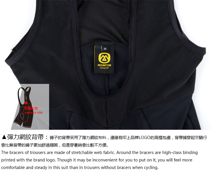 Tenue de cyclisme homme MONTON - Ref 2215266 Image 26