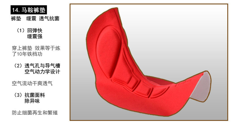 Vêtement cyclisme homme MONTON - Ref 2210771 Image 50