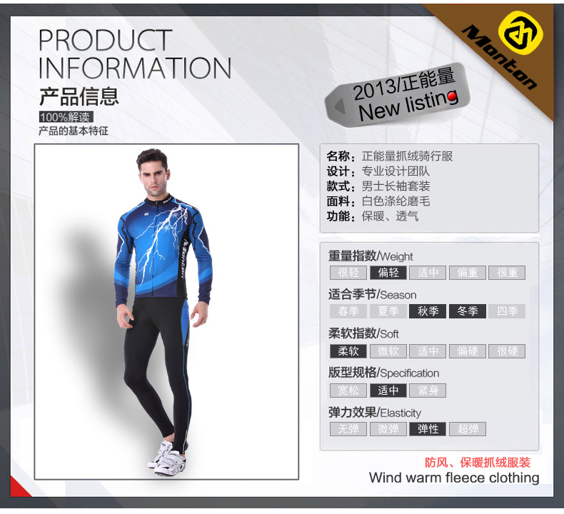 Vêtement cyclisme homme MONTON - Ref 2232225 Image 9