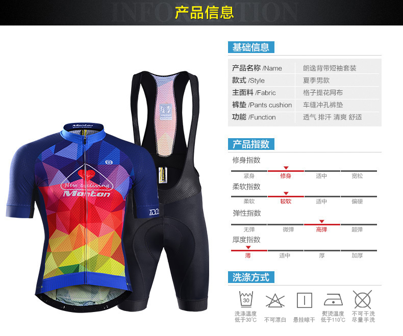 Vêtement cyclisme homme MONTON - Ref 2212380 Image 10