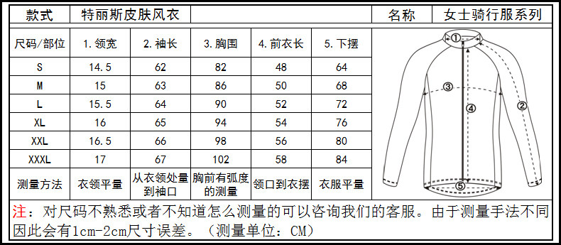 Vêtement cyclisme homme MONTON - Ref 2231418 Image 46