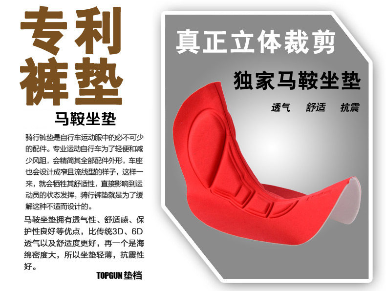 Vêtement cyclisme homme MONTON - Ref 2210771 Image 28