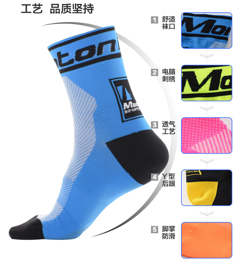 Vêtement cyclisme mixte MONTON - Ref 2232240 Image 47