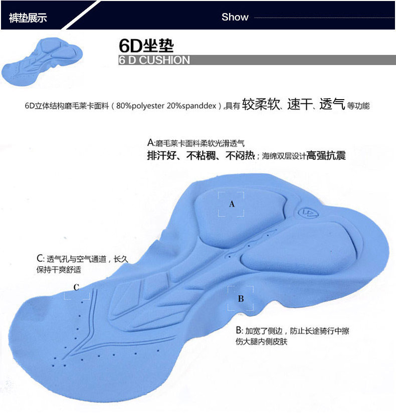 Vêtement cyclisme femme MONTON - Ref 2231426 Image 15