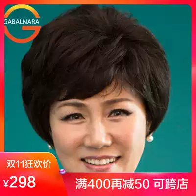 Hand-woven scalp real hair wig Short hair middle-aged and elderly ladies short hair mom women's wig set elderly curly hair
