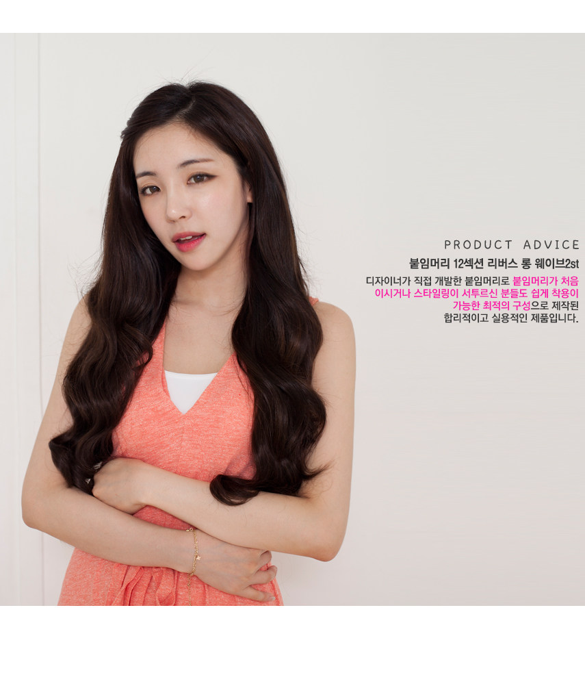 Extension mèches - Ref 224269 Image 13