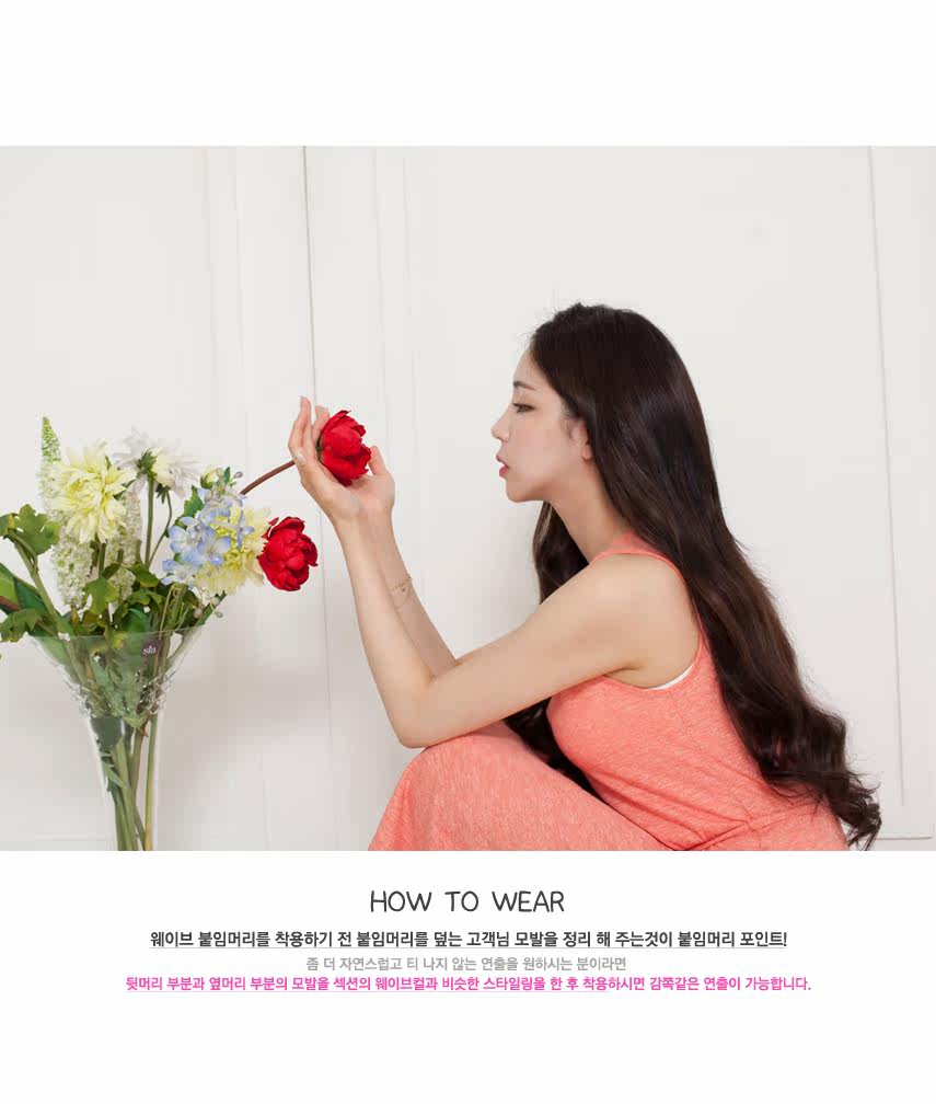 Extension mèches - Ref 224269 Image 12