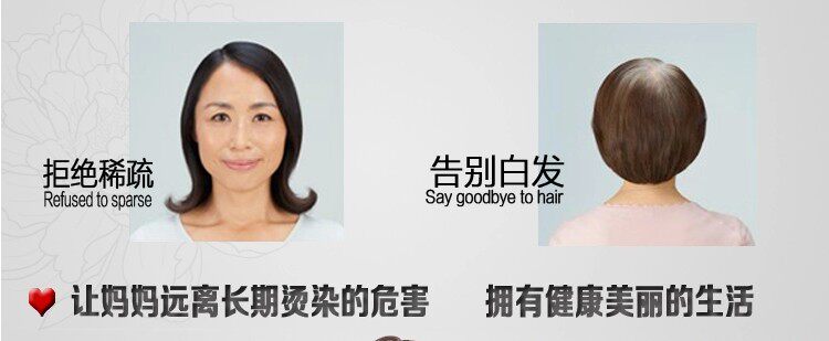 Extension mèches - Ref 225773 Image 3