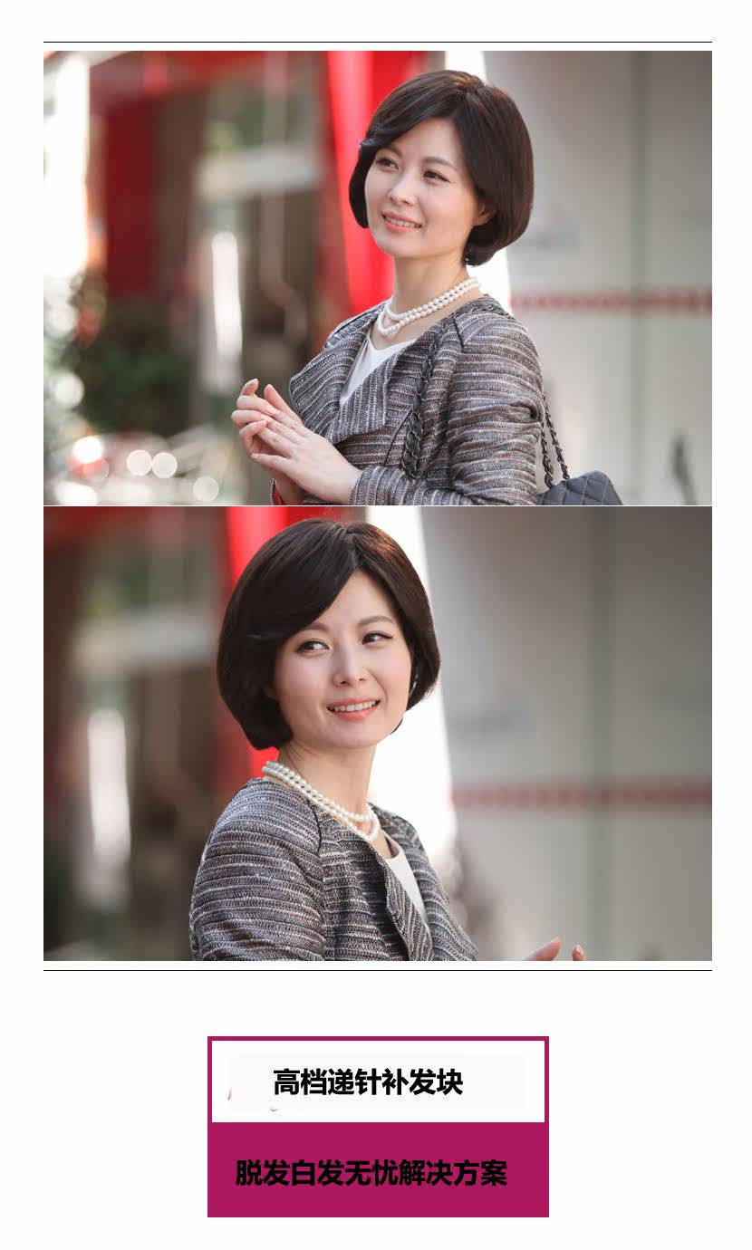 Extension cheveux - Ref 226566 Image 11