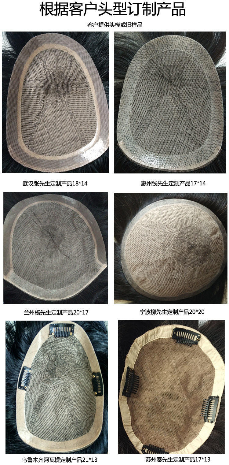 Extension cheveux - Ref 223986 Image 7