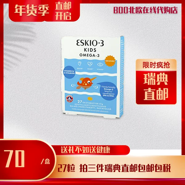 Товары от 小仰慕