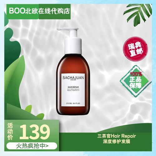 Шведская прямая почтовая почта Санчауан Шампунь Сачаджуан1 литр ремонт волос Плотная шпилька