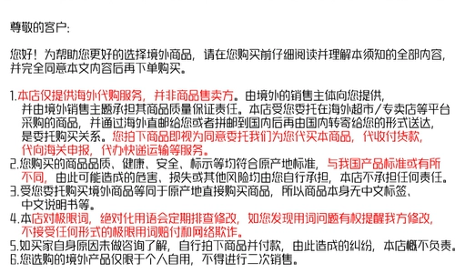 Шведская элексирная анти -лаборатор