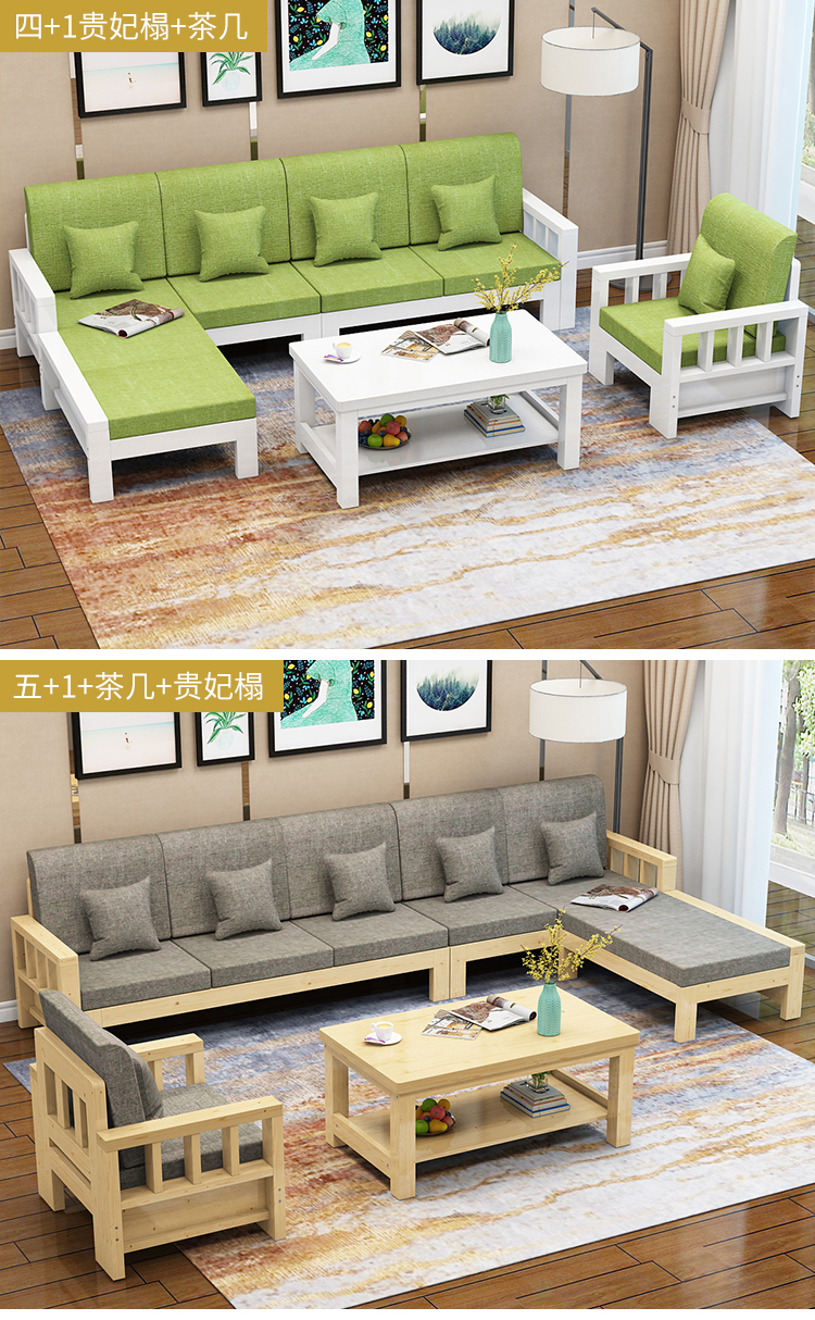 Tất cả rắn sofa gỗ kết hợp của ba nhỏ căn hộ phòng khách góc sofa hiện đại nhỏ gọn gỗ thông vải nội thất - Ghế sô pha sofa góc